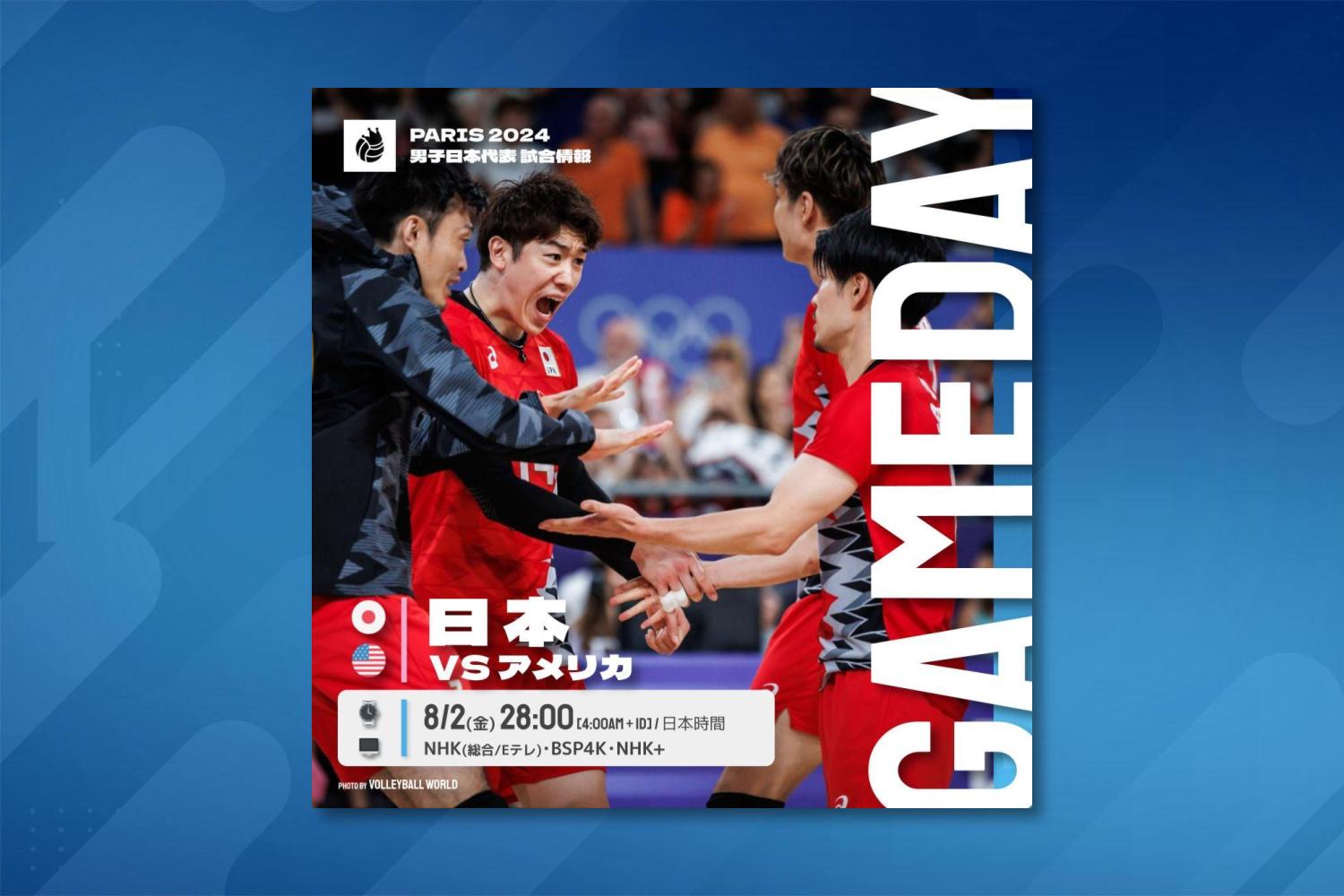 写真・1枚目】「背番号15、甲斐くんです」この一年で最も“変化